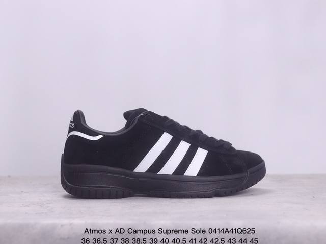 公司级atmos X Ad Campus Supreme Sole 联名复古低帮运动鞋 If9989 这款运动鞋结合了1999年推出的经典campus Supr