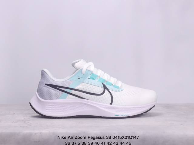 耐克 Nike Air Zoom Pegasus 38 登月缓震跑步鞋时尚慢跑鞋休闲运动鞋时尚老爹鞋。耐克nike Zoom Pegasus 38代 飞马涡轮增