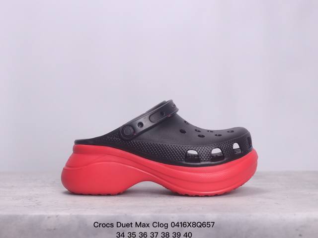 Crocs Duet Max Clog 蜗轮 沙滩 包头 百搭舒适 耐磨透气 洞洞鞋 Xm0416Q657