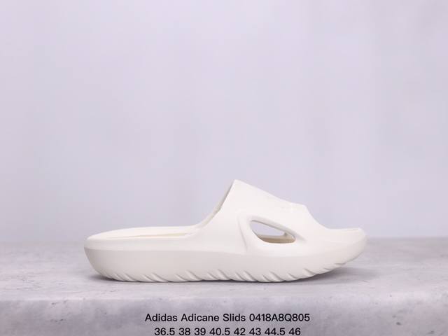 Adidas Adicane Slids 阿迪达斯 夏季百搭沙滩一字拖纯色简约室内拖鞋 Xm0418Q805