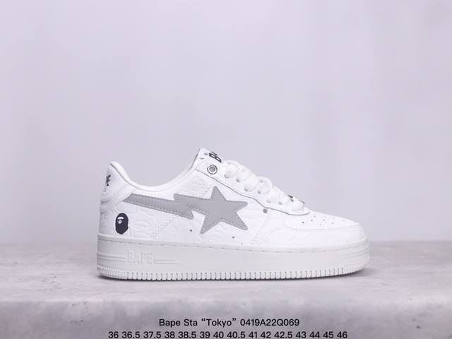 Bape 潮流教父nigo品牌 王源同款 Bape Sta “Tokyo”经典百搭休闲运动板鞋 经典猿人头设计 纯正版型 海玻璃鞋垫 内置全掌气垫 全套顶级包装