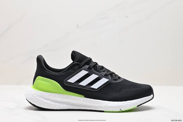 公司级adidas Pure Boost 23 H.Rdy 2023 Light 23版轻弹系列 全新primeknit纹路编织鞋面材质 全掌boost爆米花超