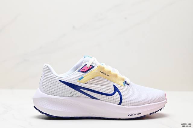 真标耐克nike Zoom Pegasus 40 登月40代系列网面透气缓震疾速跑鞋 货号:Dv3853-105 Size:36 36.5 37.5 38 38