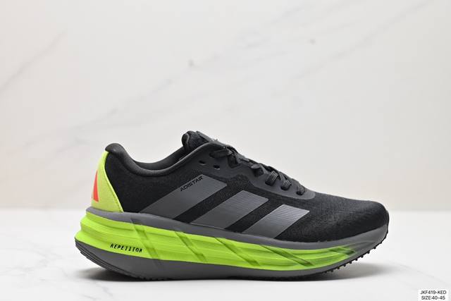 公司级adidas Adistar 马拉松 轻盈跑鞋 阿迪达斯 Adidas 针对广大跑者对于长距离慢跑的需求推出了新款adistar跑鞋，它通过一系列的革新科