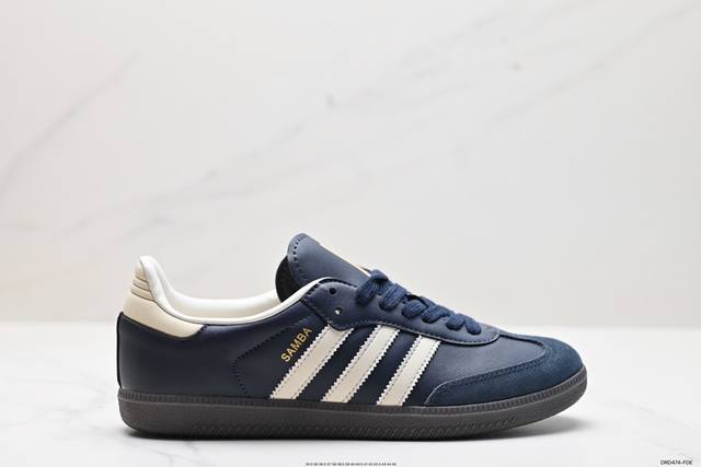公司级阿迪达斯 Sporty & Rich X Adidas Originals Samba Og 桑巴舞系列绅士德训足球百搭皮革板鞋。 货号：Hq6075 尺