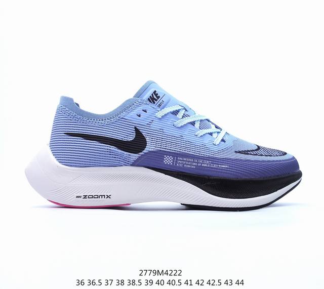 Nike Zoomx Vaporfly Next% 马拉松跑步鞋 真碳版本 舒适鞋面采用合成革+织物材质 不同肌理材质拼接 使鞋型稳固不易变形。 柔软透气内里