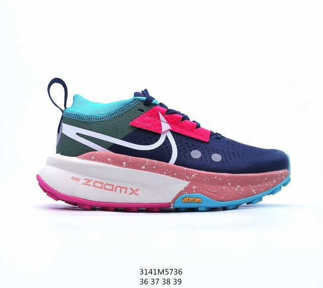 公司级 Nike耐克zegamatrail2Zoomx 户外越野跑步鞋 厚底增高老爹鞋越野跑步鞋，采用出众回弹的 Zoomx 泡绵中底，助你征服陡峭山脊和嶙峋山