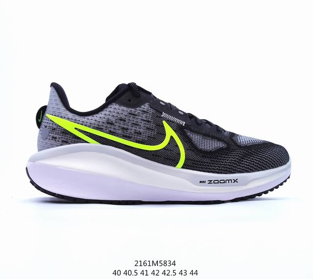 Nike Air Zoom Vomero 17 全新科技提前原鞋开发 充正版本 区别市面真标版本 必定是官方强力主推款式，真正的zoom缓震科技嵌入如假包退 ，