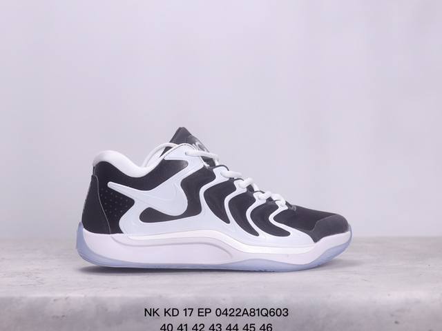 Nk Kd 17 Ep 公司级杜兰特十七代签名实战篮球鞋 Xm0422Q603