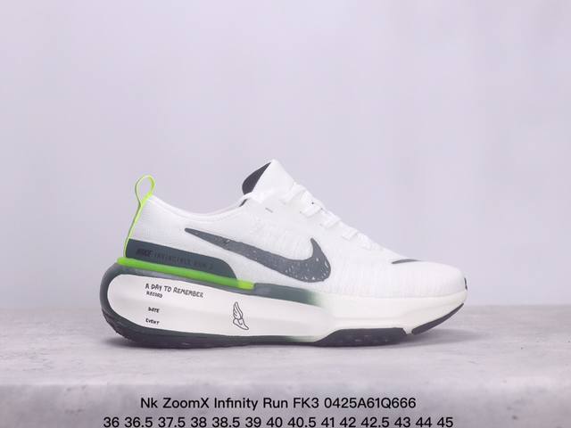公司级nk Zoomx Infinity Run Fk3 全新编织面专业缓震跑鞋 鞋款缓震系统的设计理念借鉴了react Infinity Run跑鞋的经验，但
