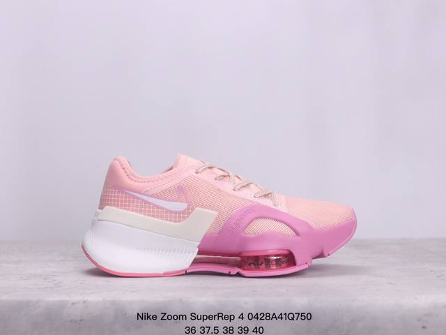 耐克 Nike 训练 健身鞋类 Zoom Superrep4 Nn 男女子高强度训练鞋子可有效进行帮助保持专注力的跳箱运动， 令你挥汗如雨、助你塑就窈窕身材的训 - 点击图像关闭