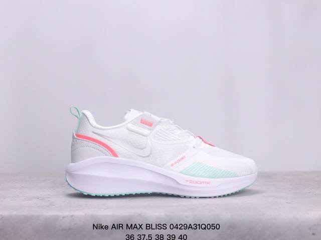 耐克nike Air Max Bliss Zoomx 登月 运动鞋缓震鞋厚底跑步鞋 货号:Dx6044-111 尺码:如图所示 Xm0429Q050