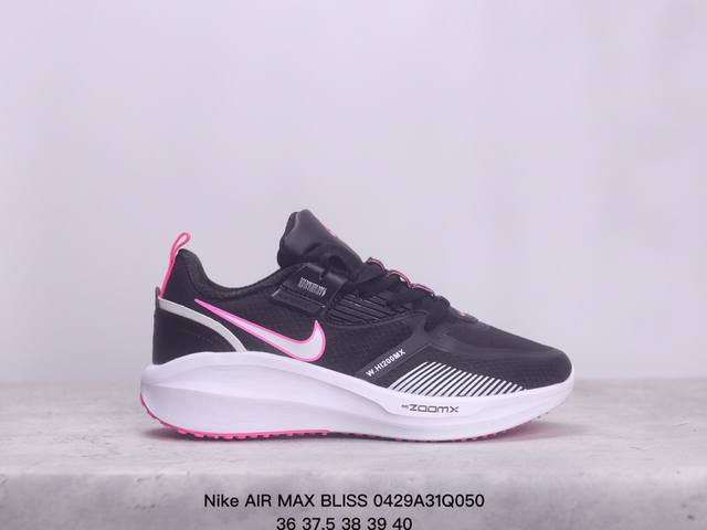 耐克nike Air Max Bliss Zoomx 登月 运动鞋缓震鞋厚底跑步鞋 货号:Dx6044-111 尺码:如图所示 Xm0429Q050