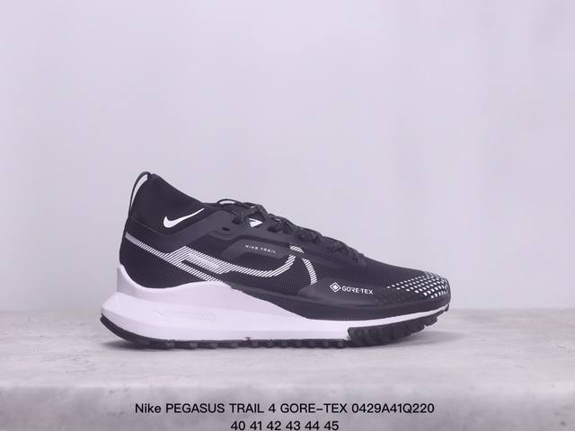 Nike耐克官方pegasus Trail 4 Gore-Tex防水越野跑步鞋 Xm0429Q220