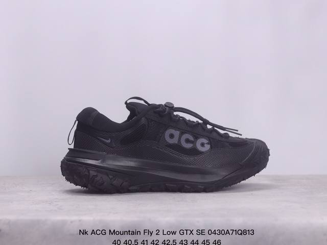 公司级nk Acg Mountain Fly 2 Low Gtx Se 户外登山运动鞋 Hf6245-003 #鞋面采用 Gore-Tex 材料，质地轻盈 耐穿