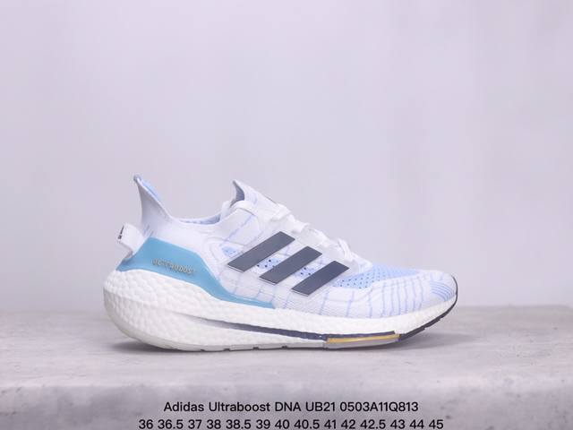 阿迪达斯adidas Ultraboost Dna Ub21全掌爆米花休闲运动跑鞋。采用网材搭配反光皮革鞋面，配上stretchweb网格外底和boost中底，