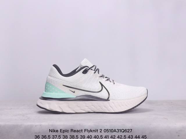 Nike Epic React Flyknit 2 瑞亚新超跑 沫颗粒编织鞋面超轻缓震跑步鞋 Xm0510Q627