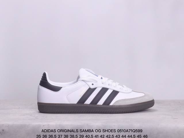 全头层 阿迪达斯 德训鞋 Adidas Originals Samba Og Shoes 经典运动鞋小白鞋 T头鞋 男女板鞋 彰显休闲摩登风情的时尚经典鞋。它诞
