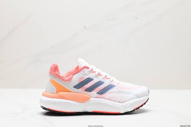 公司级adidas Solarboost 5 全新跑鞋 阿迪达斯 爆米花缓震中底跑步鞋 实拍首发 穿上adidassolarboost5 您将始终追逐自己的目标