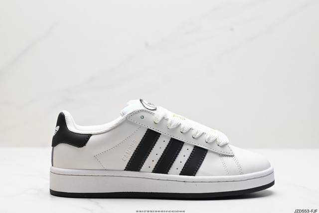 公司级adidas Originals Campus 00S 学院系列 面包风经典复古低帮百搭休闲运动板鞋 货号：If8761 尺码：36 36.5 37 38