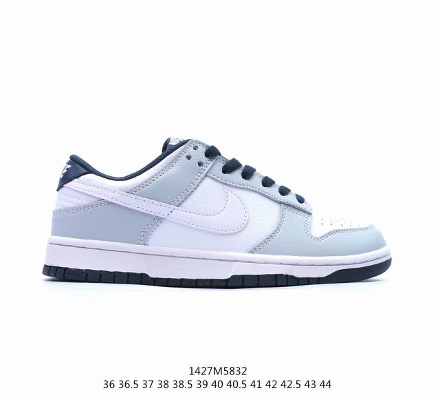 Nike Sb Dunk Low 灰紫绿 独家版型蒸餾加工帶來的是更好的视觉和脚感体验大厂纯原品质出货 清洁度 电绣工艺 皮料切割干净无任何毛边 细节完美官方货