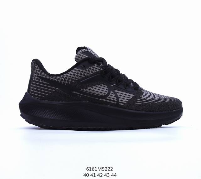 耐克 登月39代 Nike Air Zoom Pegasus 39 耐克飞马跑步鞋时尚舒适运动鞋。采用直观设计，不论训练还是慢跑，皆可助你提升跑步表现。轻薄鞋面