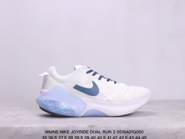 耐克wmns Nike Joyride Dual Run 2代颗粒跑步鞋休闲运动鞋 货号:Ct0311 002 Size：如图所示 Xm0516Q050