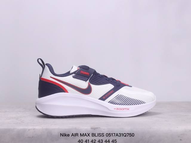 Nike Air Max Bliss Zoomx运动鞋缓震鞋厚底跑步鞋 尺码：如图所示 Xm0517Q750