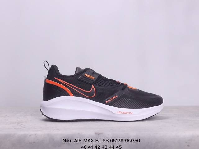 Nike Air Max Bliss Zoomx运动鞋缓震鞋厚底跑步鞋 尺码：如图所示 Xm0517Q750