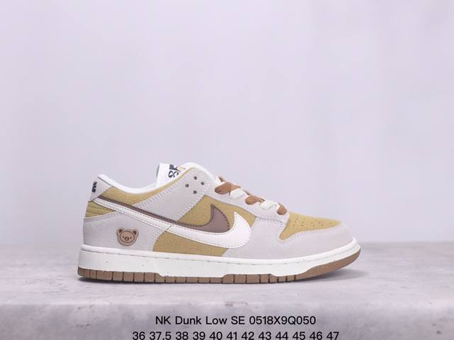 Nk Dunk Low Se 双钩复古休闲板鞋 Do9457-134 口碑大厂出品 品控大底版型不断改良更新品质稳定 全套原纸板楦头开发 确保原汁原味 完美呈现