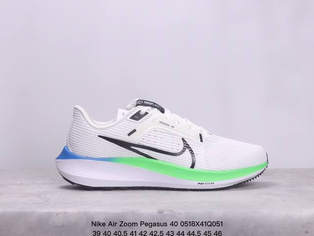 耐克nike Air Zoom Pegasus 40登月跑鞋网面透气跑步鞋 兼顾迅疾外观和稳固脚感 后跟覆面和中足动态支撑巧妙融合 缔造稳定顺畅的迈步体验 采用