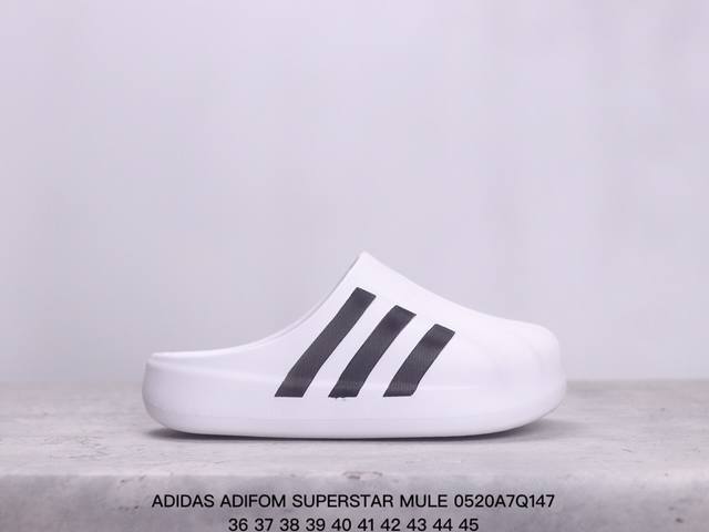 阿迪达斯 Adifom Superstar Mule拖鞋厨师鞋穆勒鞋新款拖鞋 Xm0520Q147