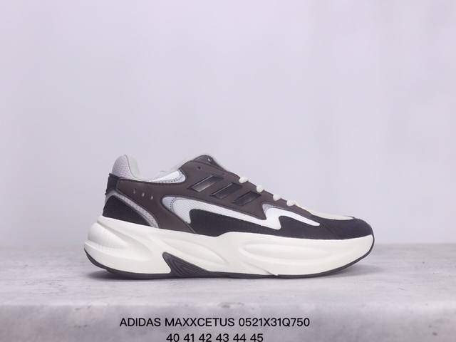 阿迪达斯 Adidas 男厚底老爹鞋 Maxxcetus 复古减震运动休闲跑步鞋 让这款adidas经典运动鞋，伴你步入潮流，轻取时尚。无论是外出办事还是户外漫