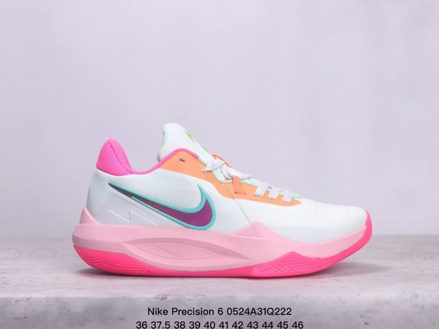 Nike Precision 6精密6耐磨防滑低帮实战篮球鞋 男女同款 Xm0524Q222