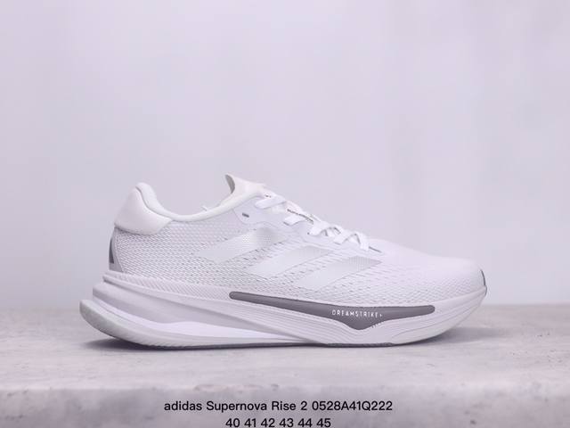 Adidas Supernova Rise 2 随心畅跑 舒适百搭 减震透气 防滑耐磨 回弹 网布贾卡面 跑鞋 Xm0528Q222