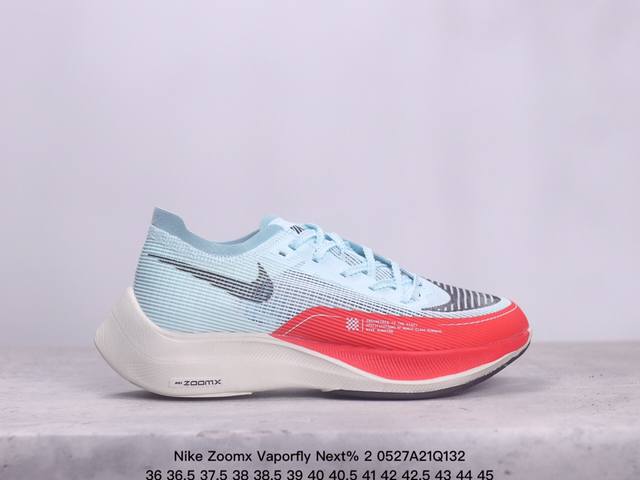 Nike Zoomx Vaporfly Next% 2 耐克 低帮 灰橙 透气回弹低帮跑步鞋 Next%系列为专业马拉松专业跑鞋，整鞋轻量化设计理念，中底采用缓