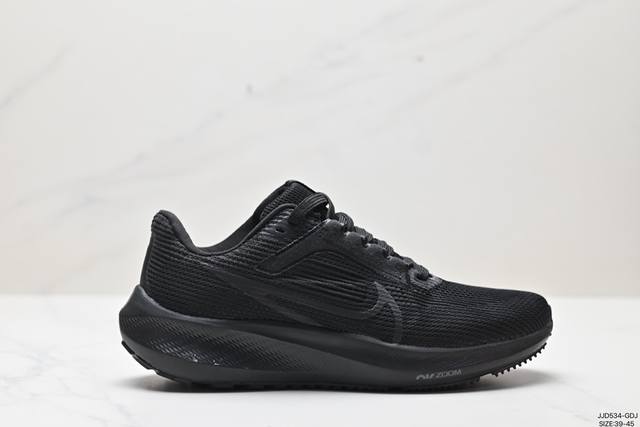耐克nike Air Zoom Pegasus 登月40代运动鞋 针织网面透气跑步鞋 兼顾迅疾外观和稳固脚感 后跟覆面和中足动态支撑巧妙融合 缔造稳定顺畅的迈步