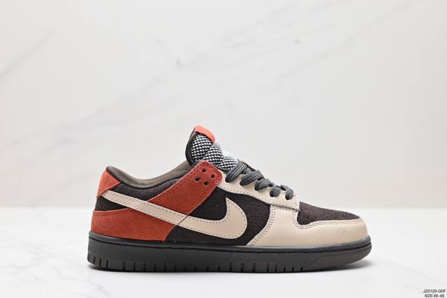 公司级耐克nike Sb Dunk Low扣篮系列低帮休闲运动滑板板鞋采用软质牛剖皮鞋面材质#正确后跟反口里弧度#原厂中底布正确印刷#鞋垫嵌入缓震乳胶+Sole