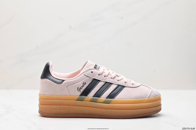 公司级三层松糕 女生绝对爱！阿迪达斯adidas Originals Gazelle Bold W 羚羊松糕系列复古百搭厚底增高低帮休闲运动板鞋 货号:Hq69