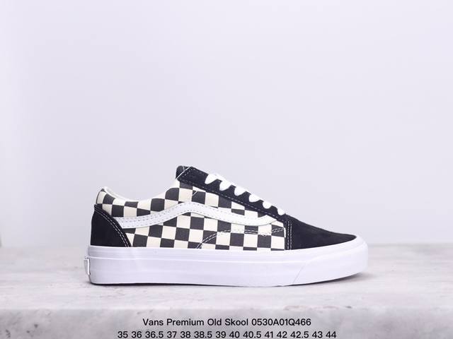 Vans Premium Old Skool 经典黑白 范斯官方 全新vps高阶支线 继承了vans Vault Og以及 Vans 安纳海姆的复古属性 完善鞋