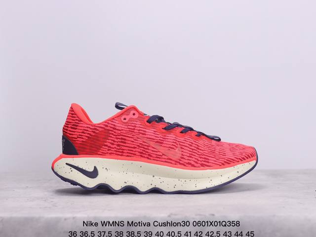 Nike Wmns Motiva Cushlon30 波浪跑鞋 鞋底采用夸张的弯曲几何设计，塑造弧形摇杆造型，助力轻松向前。顺畅迈步体验上脚即知，令你乐在其中中