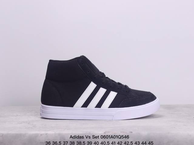 Adidas Vs Set 阿迪达斯高帮休闲鞋 帆布材质 真标带半码 Size:36-45码 xm0601Q546