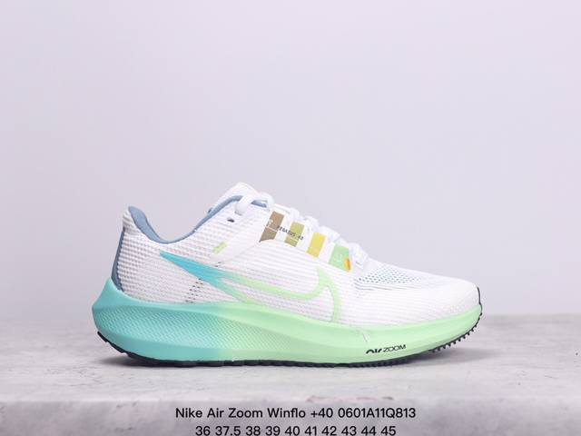 耐克nike Air Zoom Winflo +40登月系列网透面气 训跑练步鞋 货号:Dv3853-889 尺码:36-45 xm0601Q813