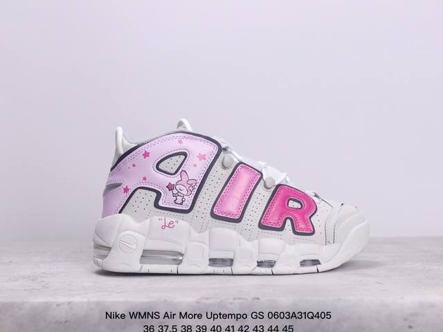 耐克nike Wmns Air More Uptempo Gs”Barely Green0“皮蓬初代系列经典高街百搭休闲运动文化篮球鞋美国队配色fj418 01 - 点击图像关闭