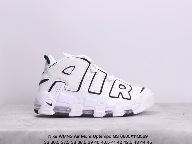 耐克nike Wmns Air More Uptempo Gs”Barely Green0“皮蓬初代系列经典高街百搭休闲运动文化篮球鞋美国队配色fj4181-0 - 点击图像关闭