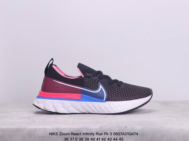 Nike Zoom React Infinity Run Fk 3 马拉松机能风格运动鞋 实拍首发 #鞋款搭载柔软泡绵，在运动中为你塑就缓震脚感。设计灵感源自日