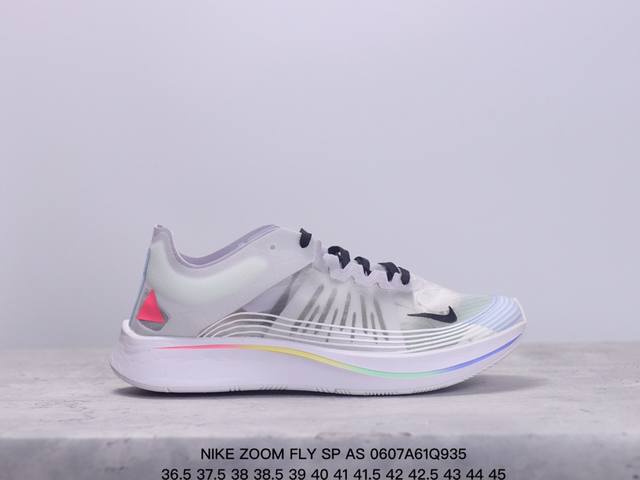 耐克 登月 Nike Zoom Fly Sp As 马拉松慢跑鞋36.5-45半 xm0607Q935