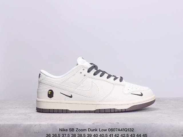 真标耐克nike Sb Zoom Dunk Low 板鞋 安逸猿系列 经典百搭休闲运动板鞋加厚鞋舌的填充，使舒适性大大提升，同时也更方便穿脱中底部分则加入了脚感 - 点击图像关闭