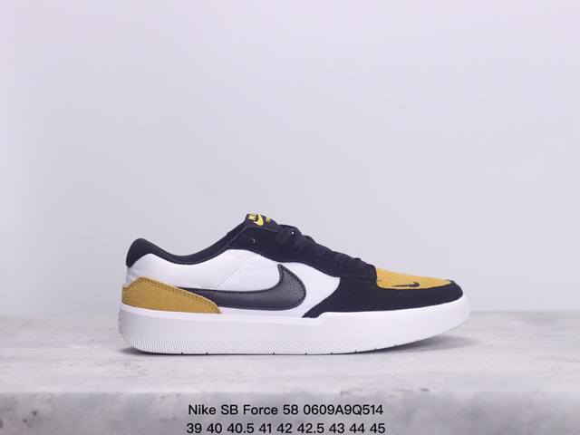 耐克 Nike Sb Force 58 滑板板鞋是一款将前沿创新带入街头的单品，它具有硫化杯底，具有出色的耐用性和灵活性。使用帆布和绒面革，在饰面上放置通风口，