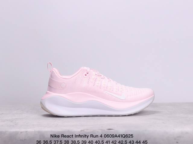 Nike React Infinity Run 4 耐克瑞亚减震跑步鞋 织物材质 真标带半码 尺码见图 xm0609Q625